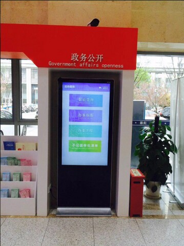 南京市建鄴區(qū)政務(wù)中心自助服務(wù)機(jī)、展示機(jī)、辦事導(dǎo)航機(jī)2.jpg